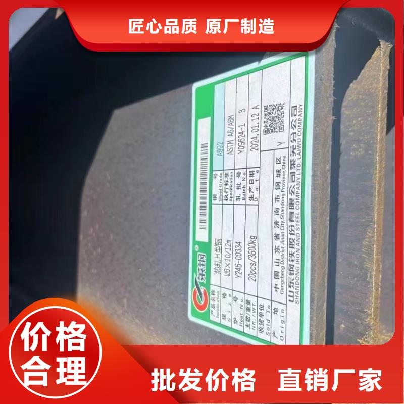 国堂H型钢本地经销商