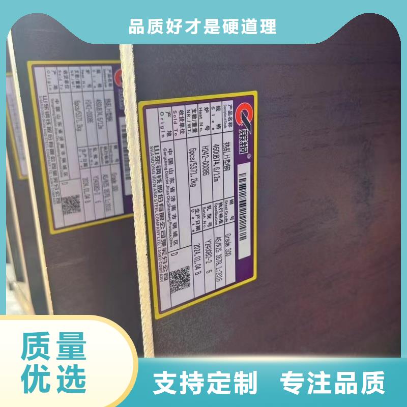 79X5角钢新品上线