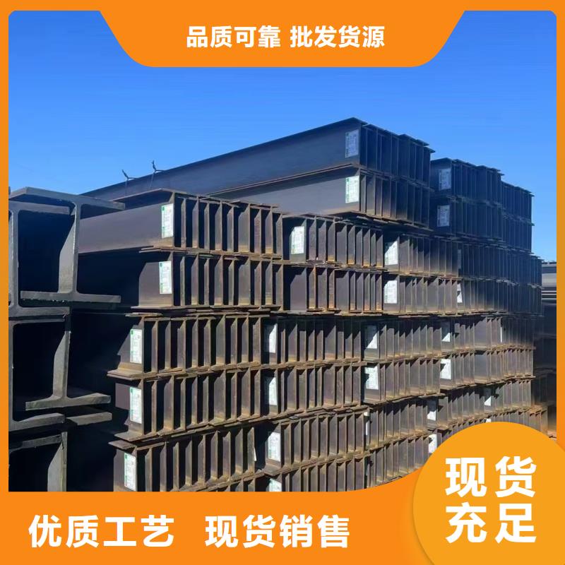 q235H型钢本地经销商