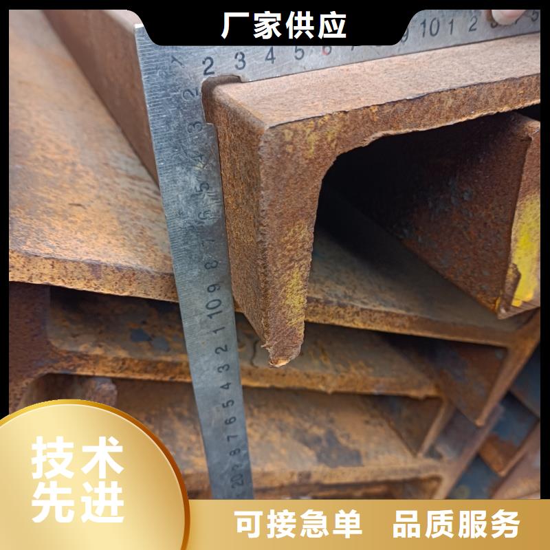 H型钢规格型号尺寸