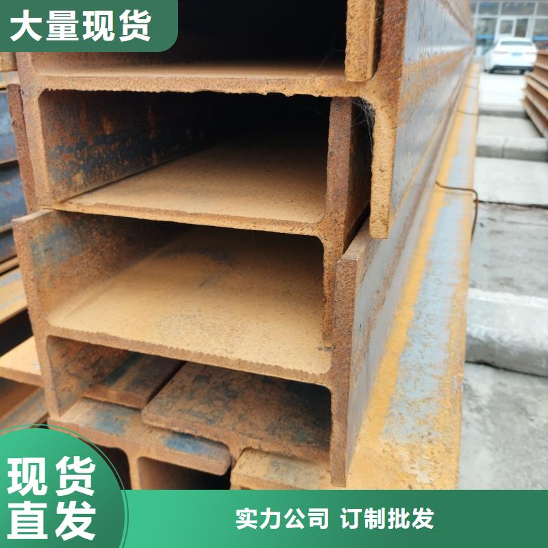 q355H型钢规格齐全