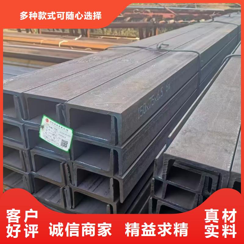 Q355DH型钢本地经销商