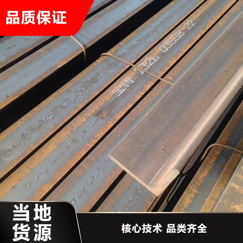 79X5角钢新品上线