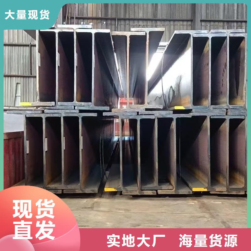 Q355DH型钢本地经销商