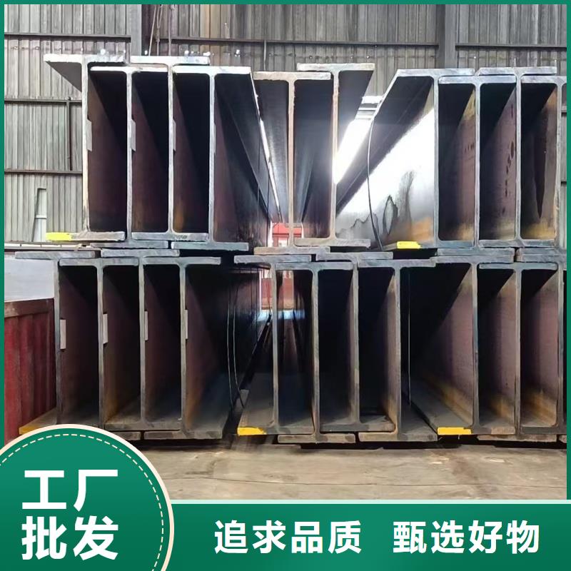 热轧h钢生产厂家