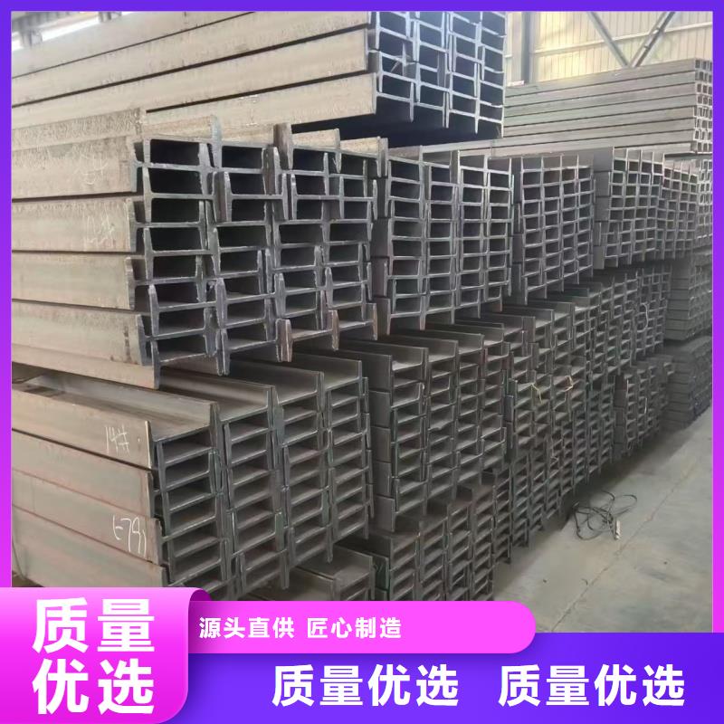 正丰H钢生产厂家