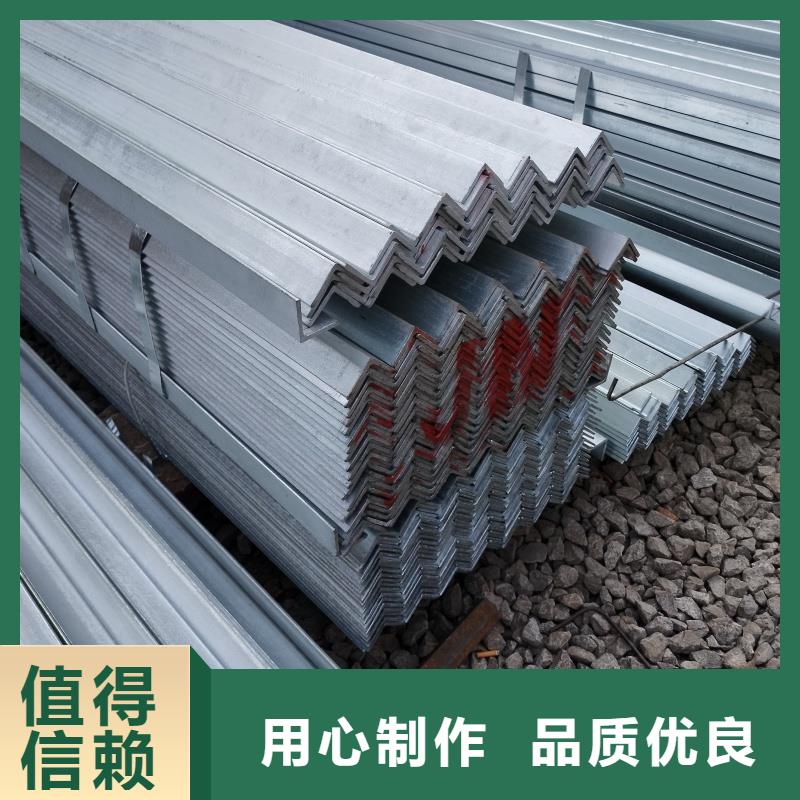 79X5角钢新品上线