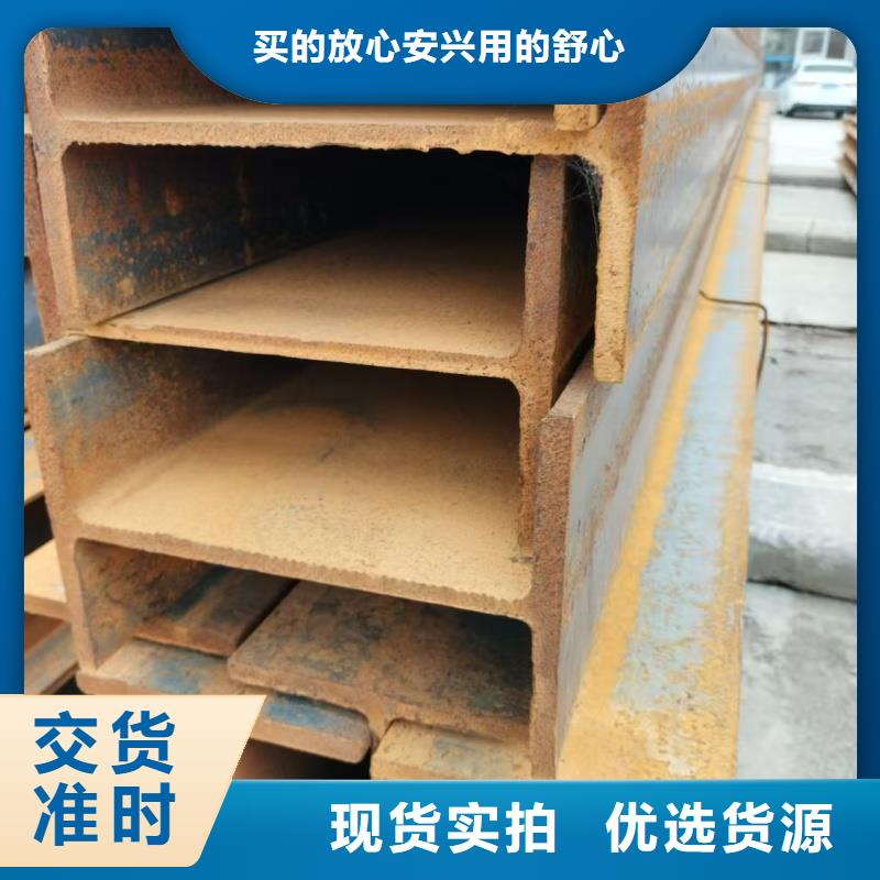 欧标槽钢价格优