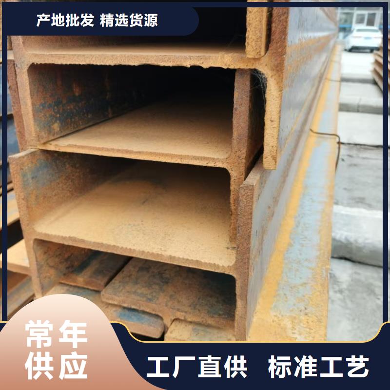 鞍钢h钢规格齐全