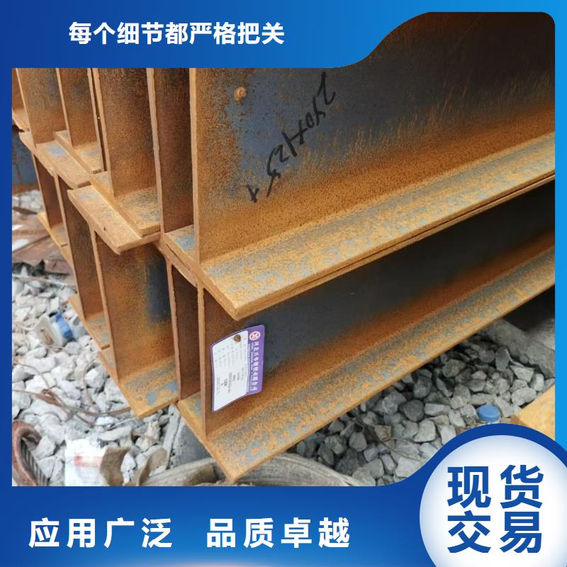 鞍钢h钢规格齐全