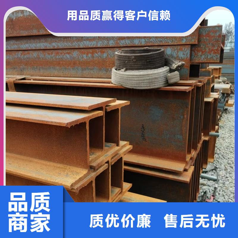正丰H钢生产厂家