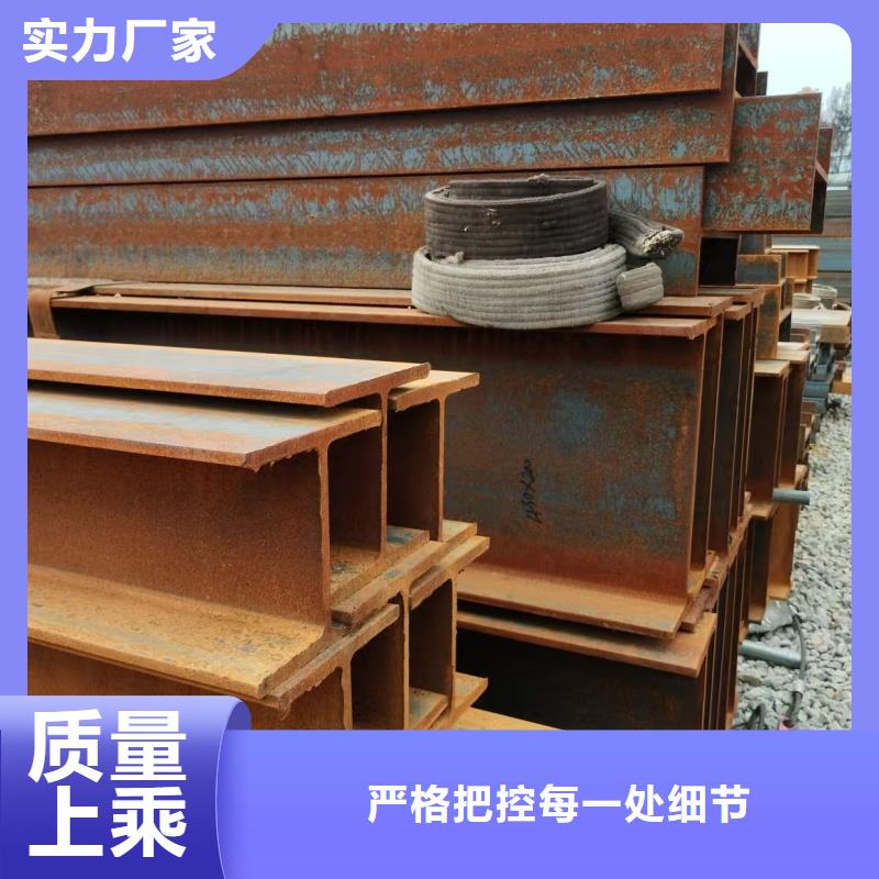 正丰H钢生产厂家