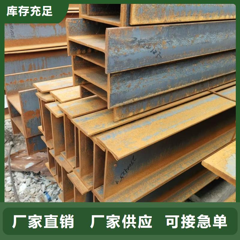 12米H型钢本地货源