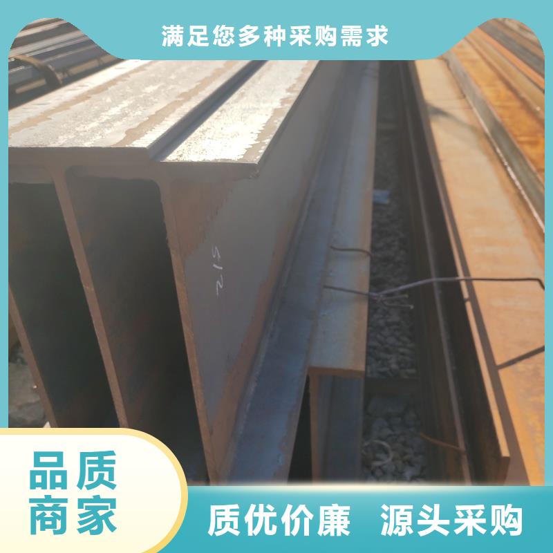 q235H型钢本地经销商