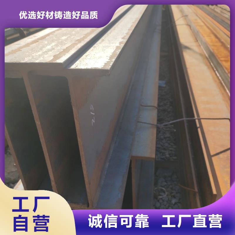 正丰H钢生产厂家