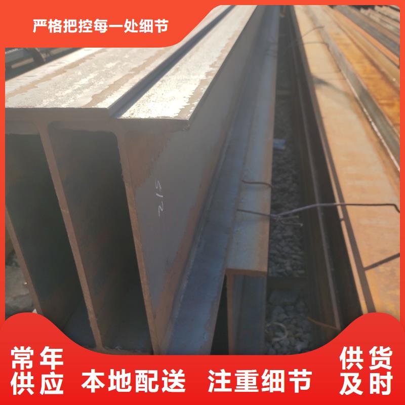 国标h钢规格齐全