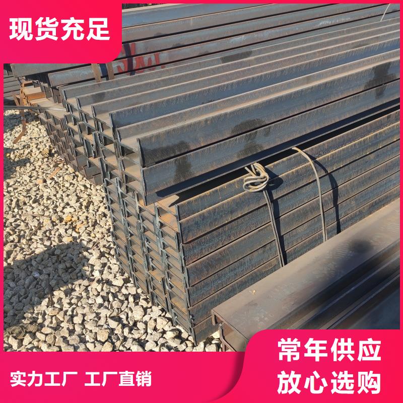 Q355DH型钢本地经销商