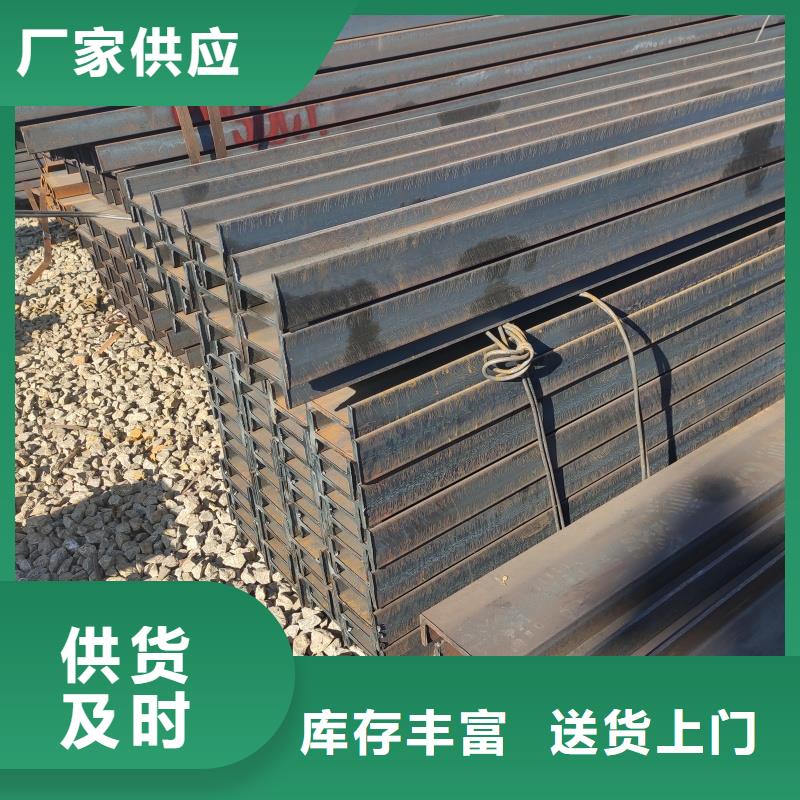 正丰H钢生产厂家