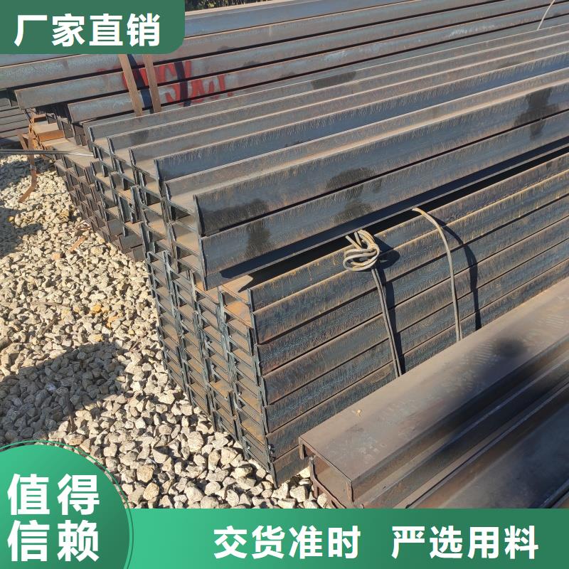 q355H型钢规格齐全