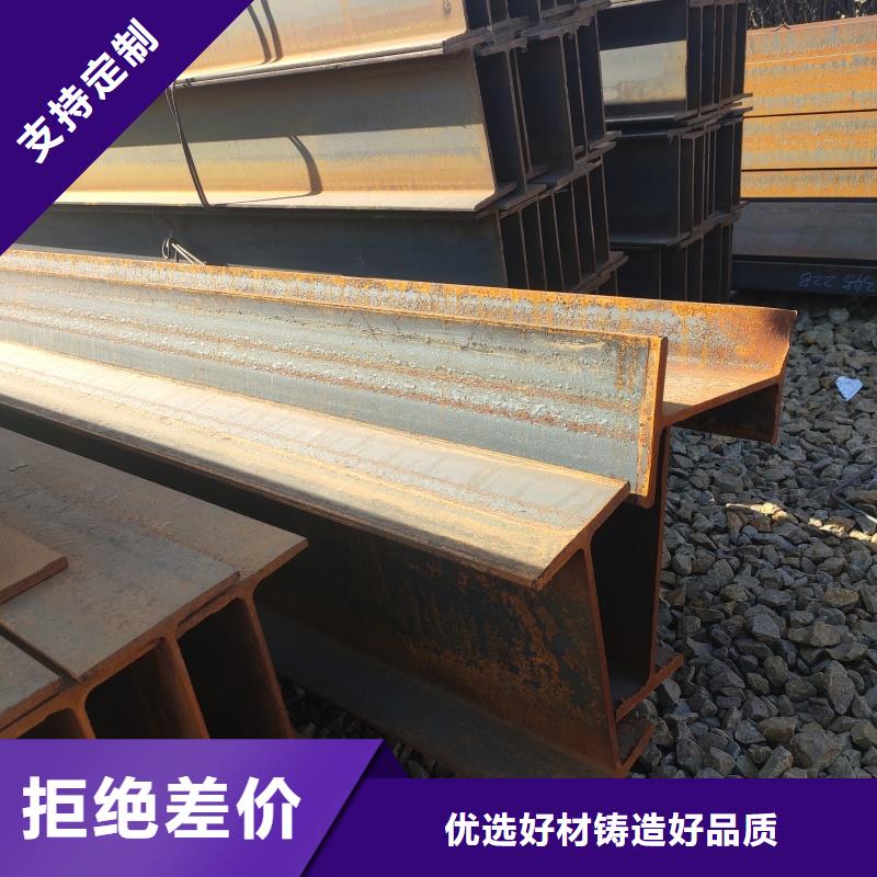 正丰H钢生产厂家