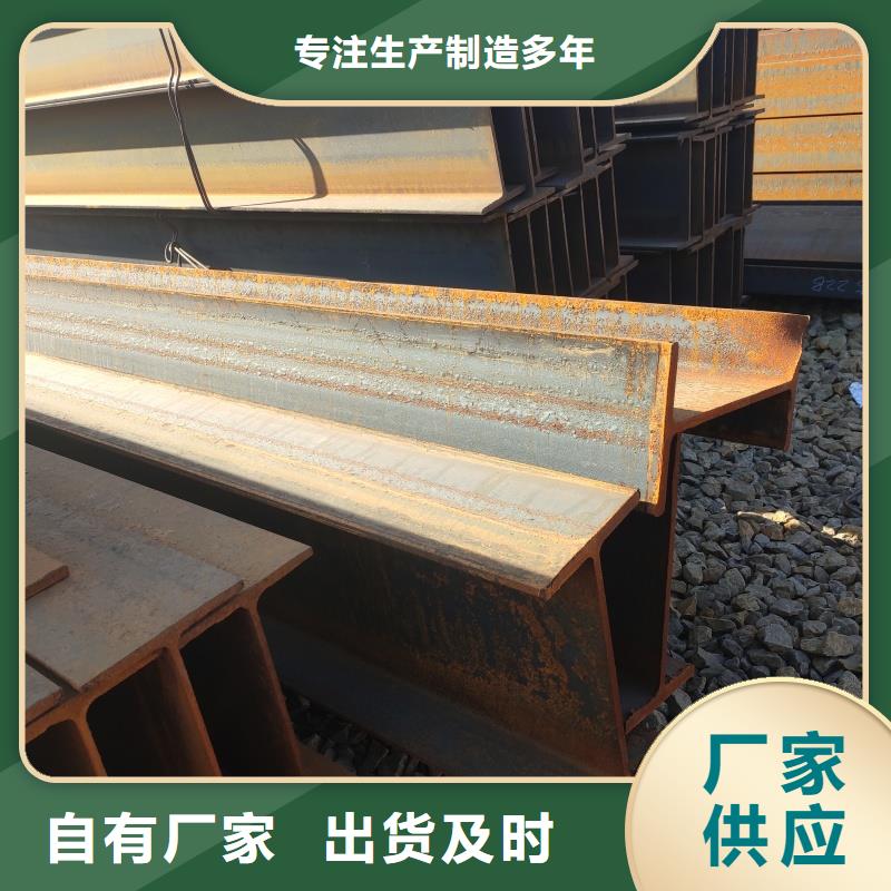 q235H型钢本地经销商