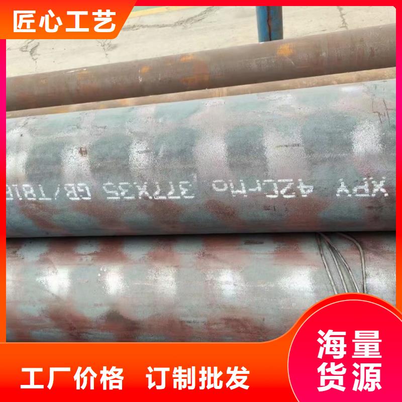 厂家批量供应合金管