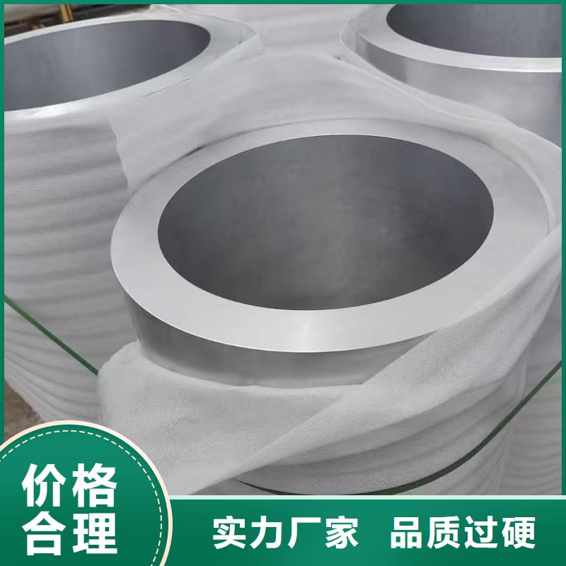 宝钢合金钢管厂家