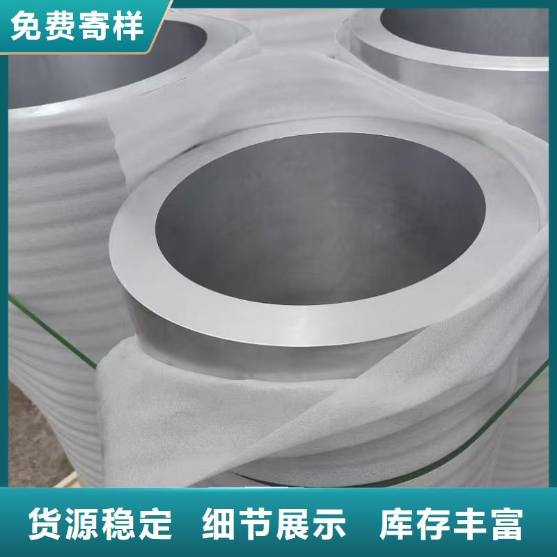 5A06铝板生产厂家