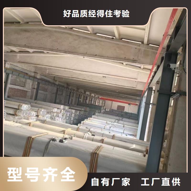 5A06铝板生产厂家