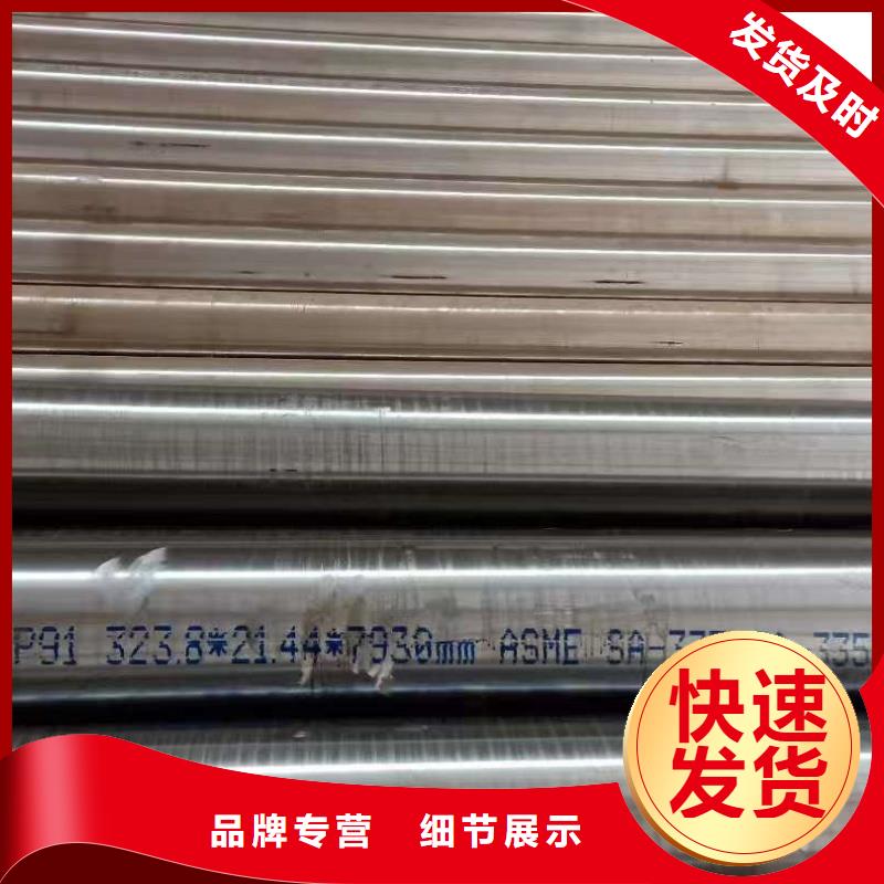 12烙钼合金钢管生产厂家