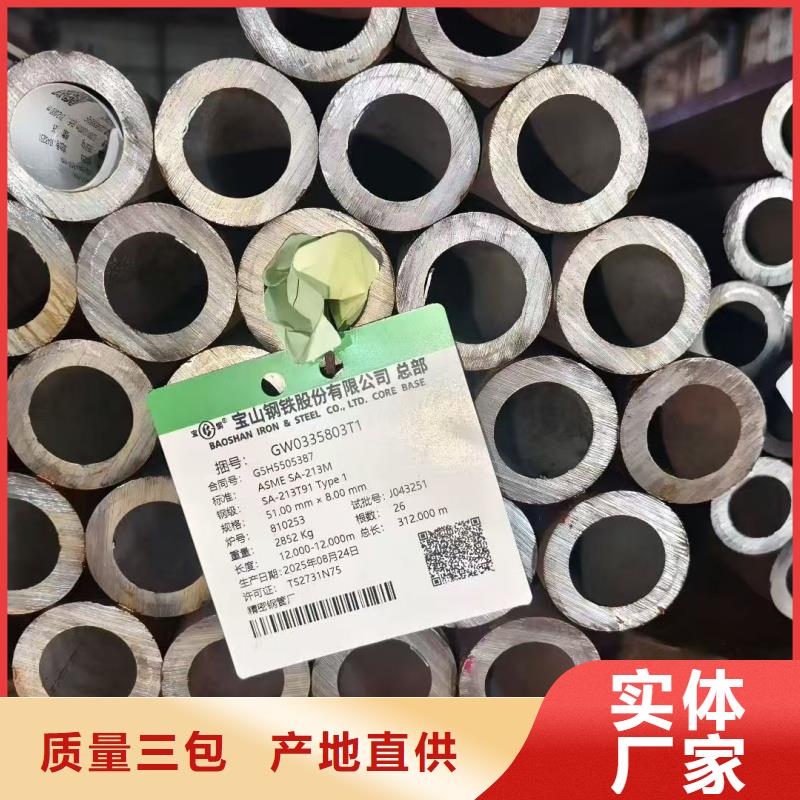 可信赖的合金普通内螺纹管厂家