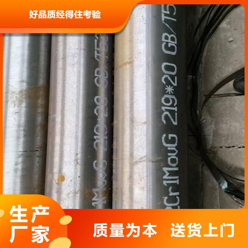 t5合金钢管厂家