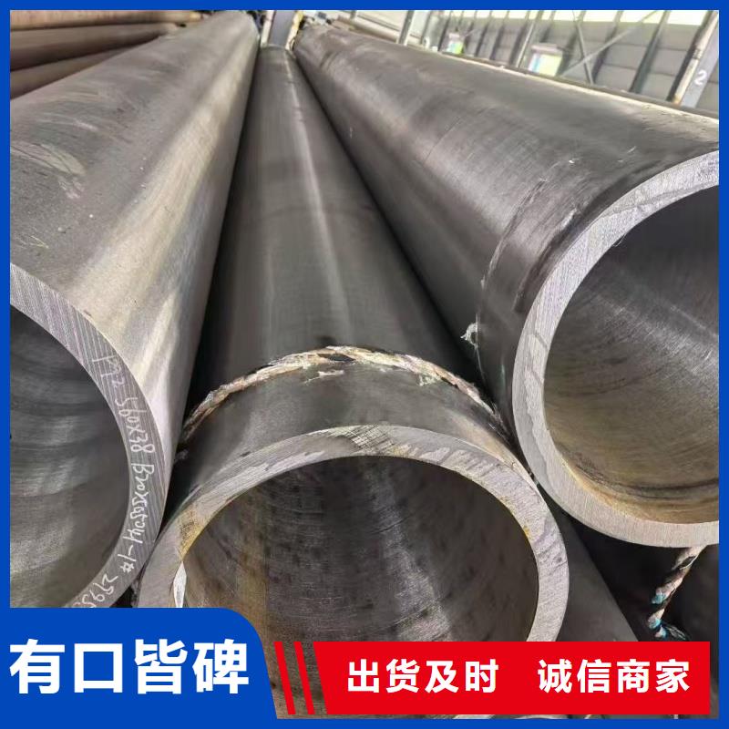 12烙钼合金钢管生产厂家
