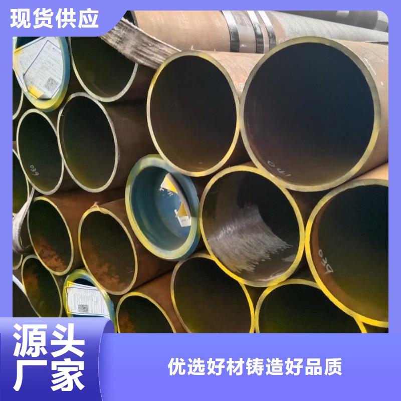 SA335MP91合金管厂家价格优势