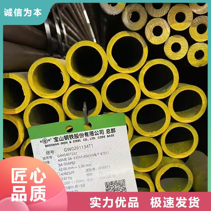 可信赖的合金普通内螺纹管厂家