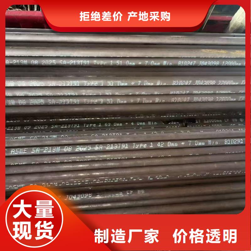 6063T5无缝铝管按图定制