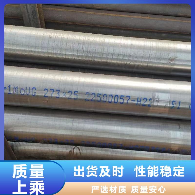 SA335MP91合金管厂家价格优势