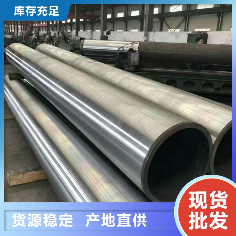 SA335MP91合金管厂家价格优势