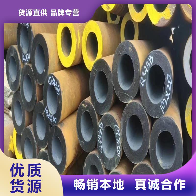 宝钢合金钢管厂家