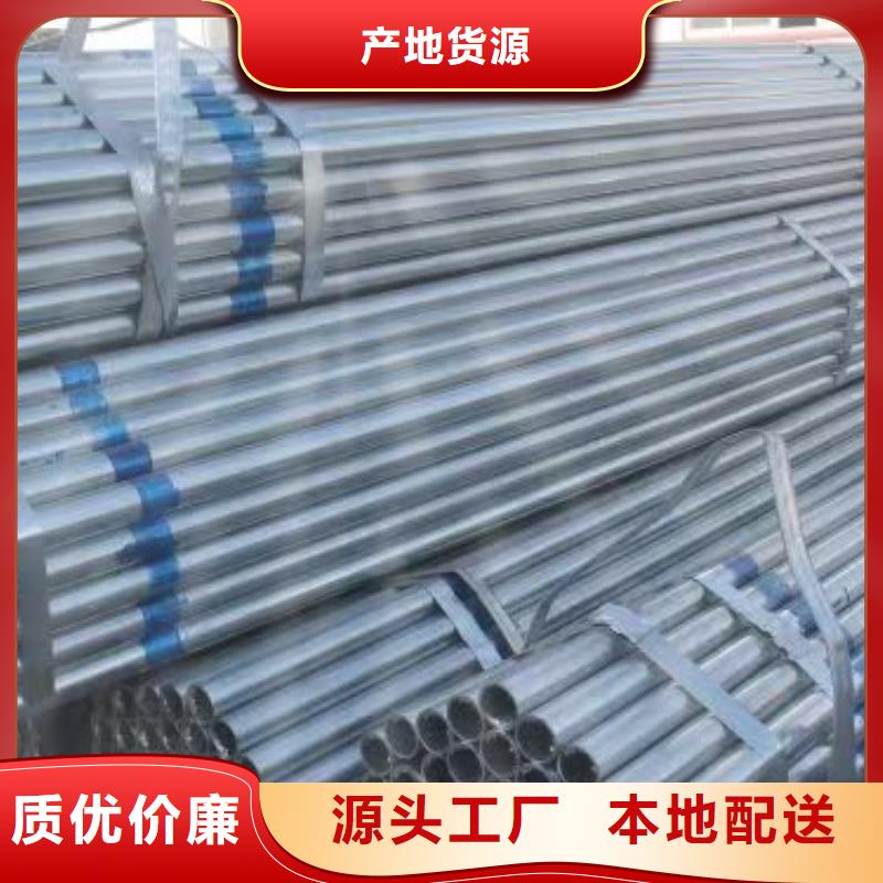 DN80无缝镀锌钢管市场报价