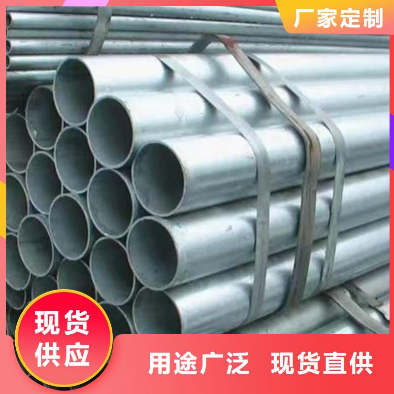 DN150镀锌钢管市场报价