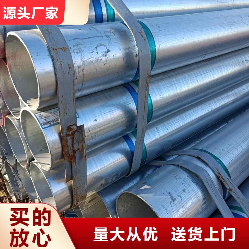 1寸镀锌圆管制造商