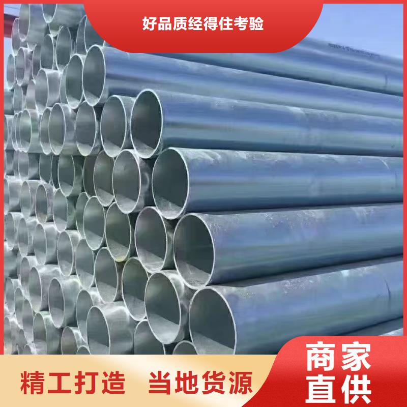 DN20热镀锌管制造商