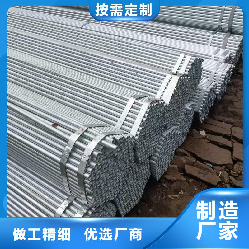 1寸镀锌圆管制造商