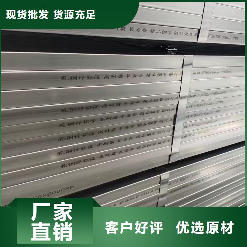 DN150镀锌钢管市场报价