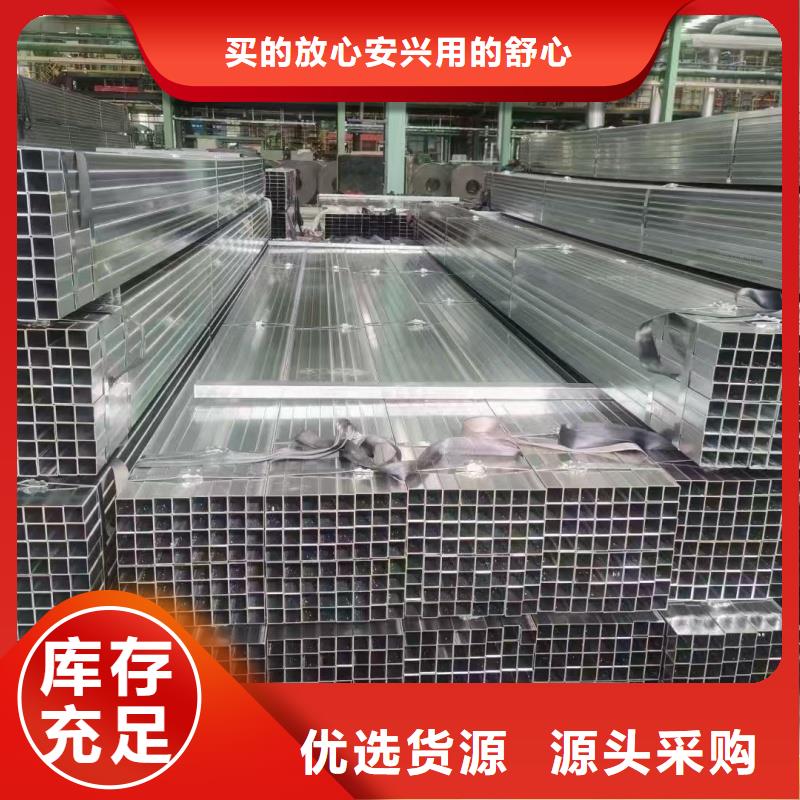 DN20热镀锌管制造商