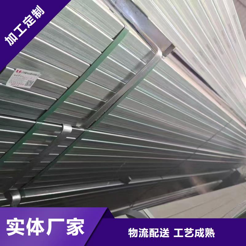 2.5寸热镀锌管生产厂家