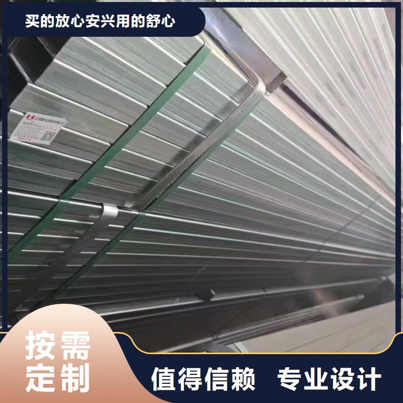 DN450无缝镀锌管生产厂家