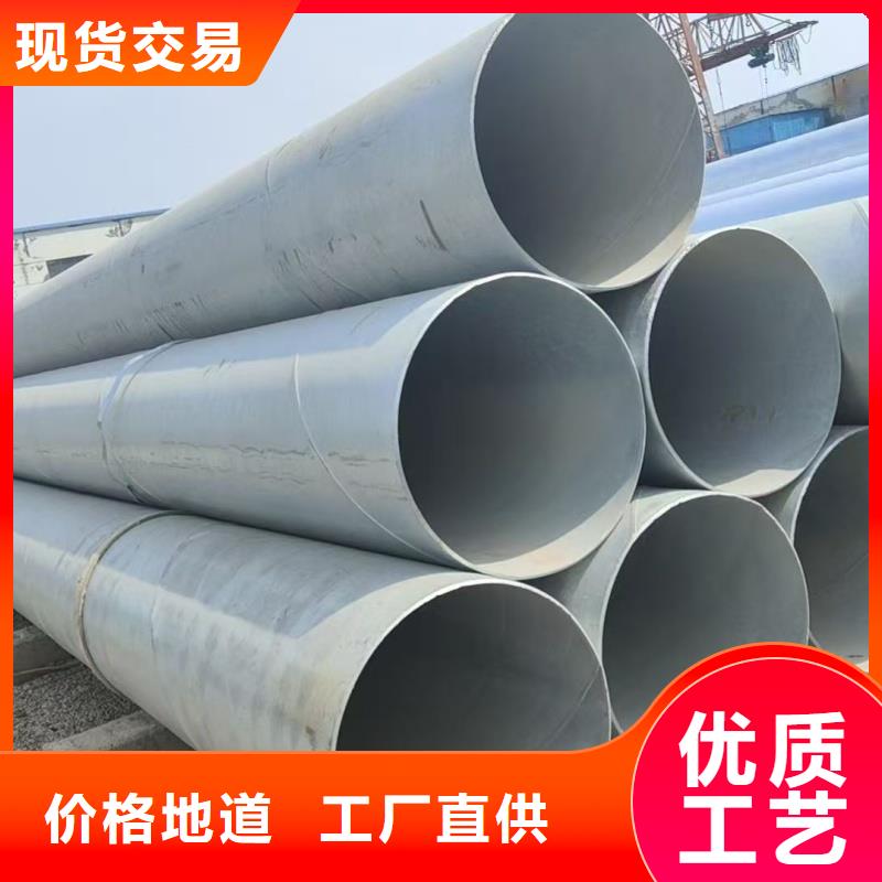 2.5寸热镀锌管生产厂家