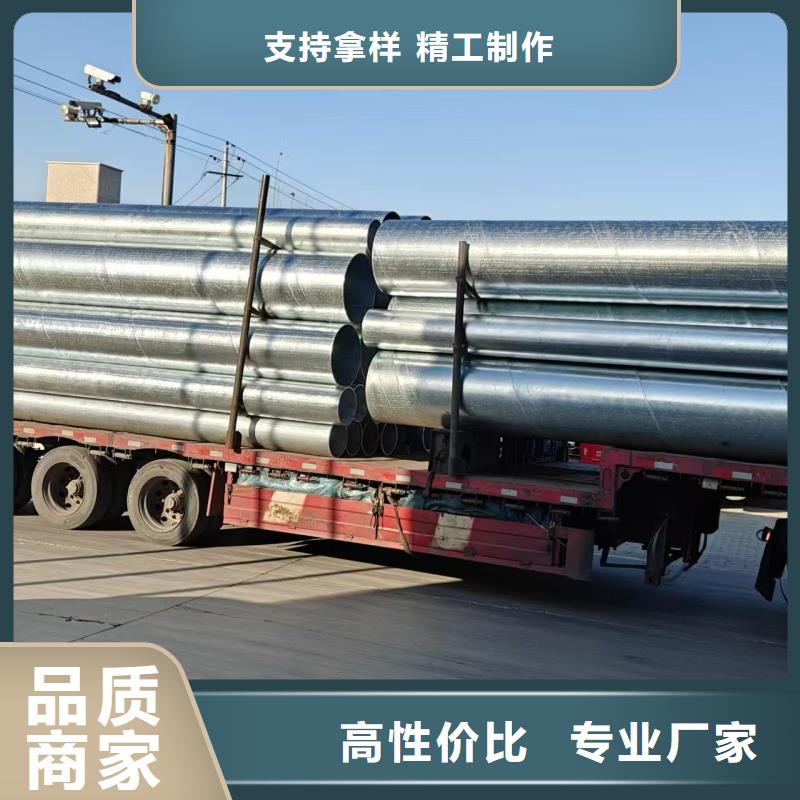 镀锌方矩管生产厂家质量过硬